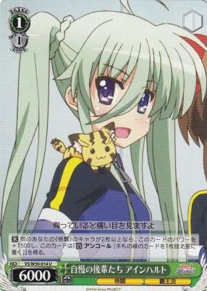 Einhard, Kouhais to be Proud of