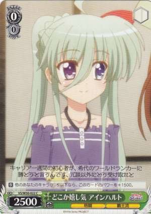 Einhard, Somewhat Happy