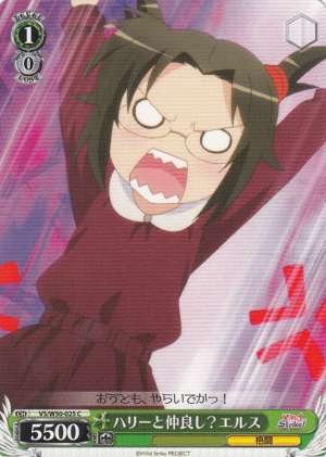 Els, Friendly With Harry?