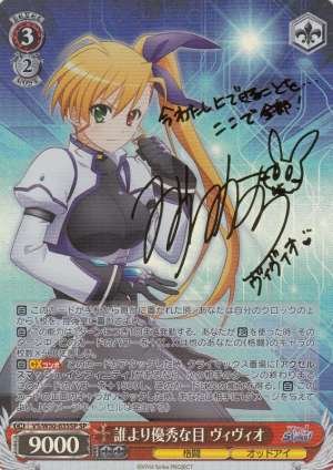 Vivio, Eyes Better Than Everybody Else