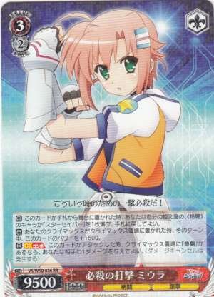 Miura, Critical Strike