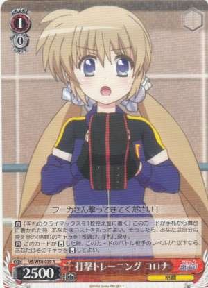 Corona, Strike Training