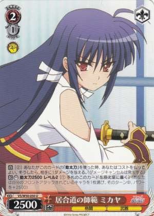 Mikaya, Master of Iaido