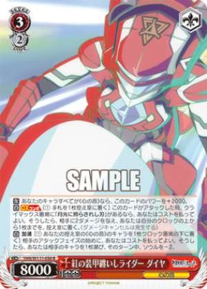 Rider Diamond YHN in Crimson Armor