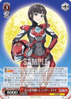 Rider Diamond YHN in Crimson Armor