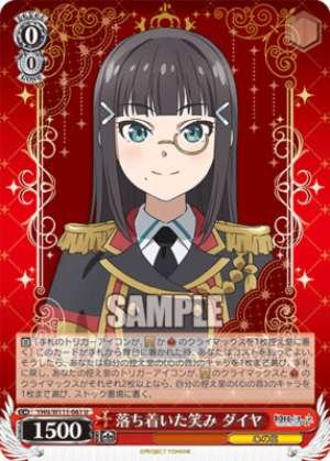 Calm smile Diamond YHN