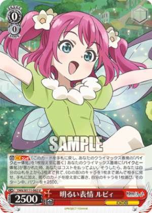 Bright expression Ruby YHN