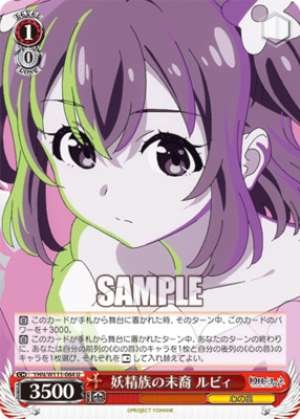 Descendant of the Fairy Tribe Ruby YHN