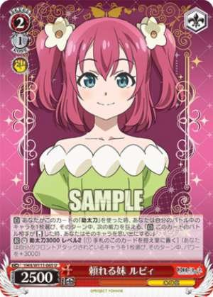 Reliable Little Sister Ruby YHN