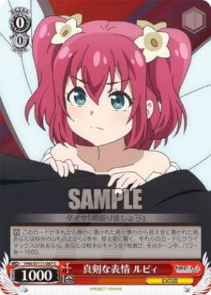 Serious expression Ruby YHN