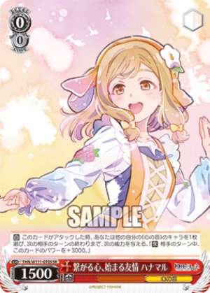 Connected hearts, friendship begins Hanamaru YHN