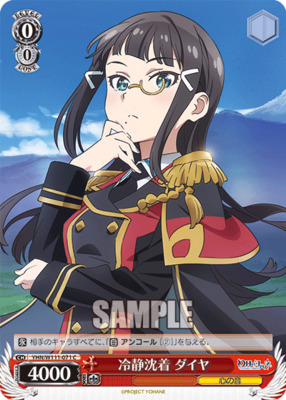 Calm and collected Diamond YHN