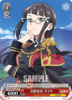 Calm and collected Diamond YHN