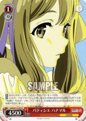 Patissier Hanamaru YHN