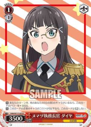 Numazu Chief Executive Diamond YHN