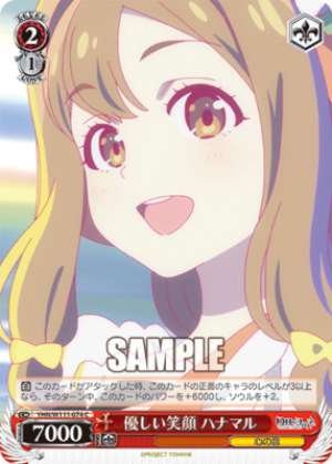 Gentle Smile Hanamaru YHN