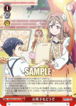 Have some sweets YHN