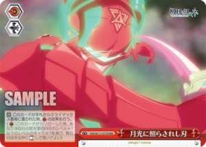 Moonlit Blade YHN