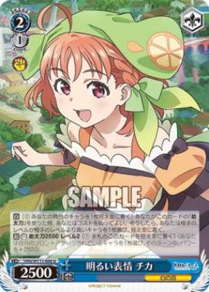 Bright expression Chika YHN