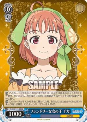 Friendly girl Chika YHN