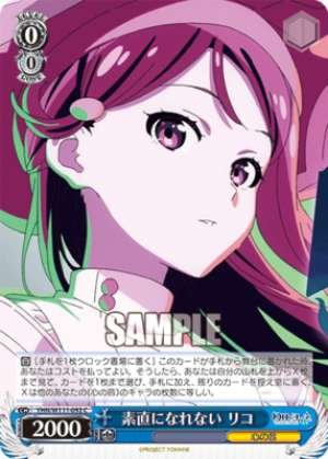 Rico YHN: I can't be honest