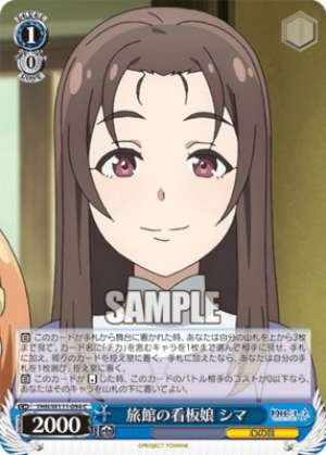 Inn Poster Girl Shima YHN