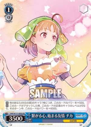 Connected Hearts, Beginning Friendship Chika YHN