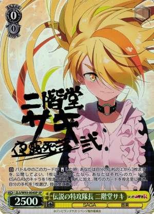 Saki Nikaido, Legendary Bousouzoku Leader