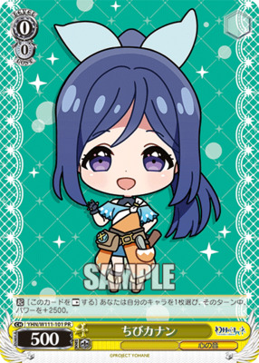 Little Kanan YHN