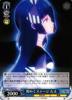 Tae, Sparkling Stage