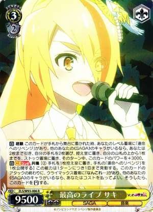 Saki, Best Live