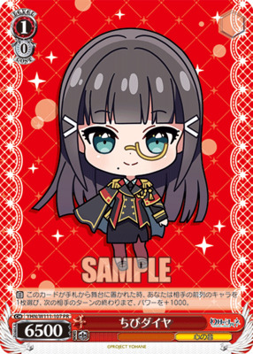 Chibi Diamond YHN