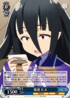 Tae, Extremely Lucky