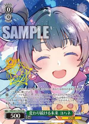 The ever-changing future Yohane YHN