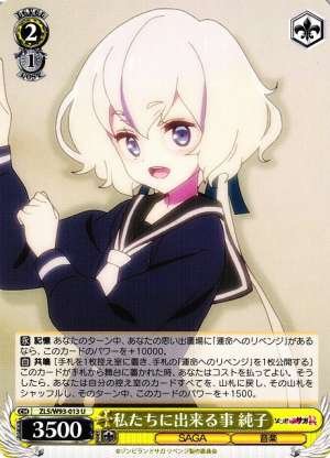 Junko, What We Can Do