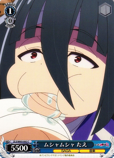 Tae, Munching
