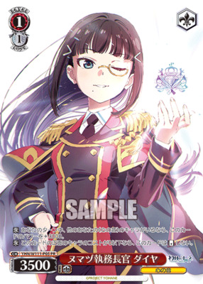 Numazu Chief Executive Diamond YHN