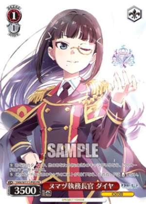 Numazu Chief Executive Diamond YHN