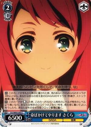 Sakura, Doing Her All Even While Risking Her Life