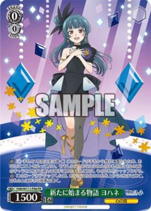 A new story begins Yohane YHN