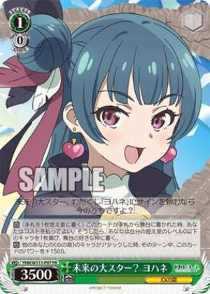 A future superstar? Yohane YHN