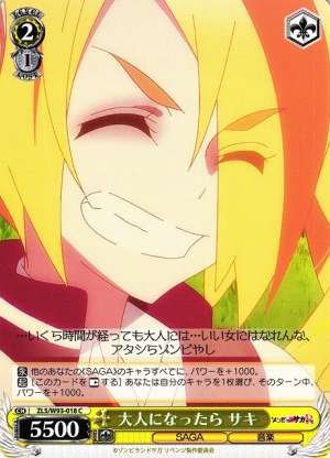 Saki, When She Becomes An Adult