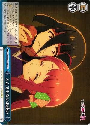 Unexpected Errand Running