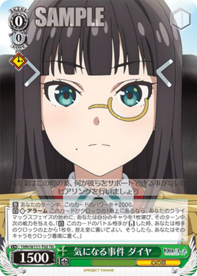 Interesting incident Diamond YHN