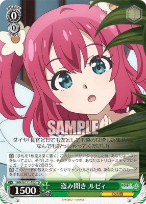 Eavesdropping Ruby YHN