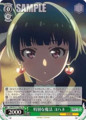 Special Magic Yohane YHN