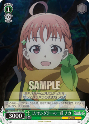 Million Dollar Member Chika YHN