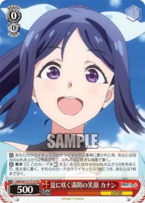 Summer's full-blooming smile Kanan YHN