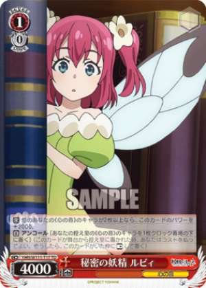 Secret Fairy Ruby YHN