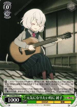 Junko, When She Wants to Pick Herself Up